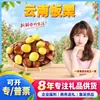 Castañas de Yunnan Seleccionadas Cuidadosamente Envío Directo 3 Jin Fruta Extra Grande Diámetro 2.6-2.8cm Castaña Frutos Secos Frescos