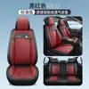 Nuevo Cojín de Asiento de Cuero Completo, Cojín Universal para Asiento de Coche para Todas las Estaciones, Funda Protectora de Asiento de Dibujos Animados, Cojín de Asiento de Coche para Mujer Todo Incluido