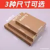 A5A4 Papel Kraft Retro B5 Cuaderno Delgado En Stock Venta al por Mayor Portada Logo Libro de Práctica para Estudiantes