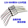 60V48V36V2412VDC5V9V