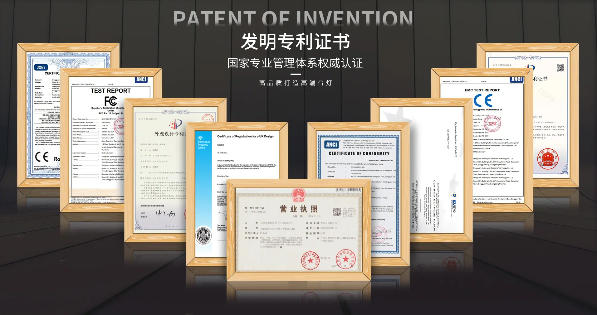 专利