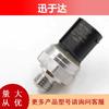 A0071534328 51Cp23-01 Adecuado para Sensor de Presión de Combustible Mercedes-Benz Coche Mercedes-Benz
