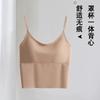 Novo estilo com almofada no peito beleza de volta integrada Copa cueca fina sem costura esportes tubo interno top umbigo camisola para mulheres Verão
