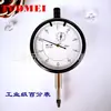 Medidor de Carátula Industrial de Precisión Tuomei Calibrador Digital 0-10x0.01mm con Taladro