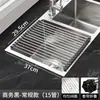 Estante Escurridor para Fregadero de Cocina Estante Escurridor de Platos para Fregadero Estante Escurridor para Tazón Estante Plegable de Acero Inoxidable Estante de Persianilla Enrollable de Control de Agua