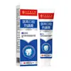 Crema Desensibilizante Médica para Dientes y Encías North-Tong Inner Court, Anti-Sensible, Anti-Ácido, Anti-Dolor, Cuidado y Limpieza Bucal
