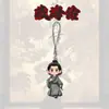 Zang Hai Chuan Xiao Zhan Mercadoria Pingente Acrílico Dupla Face Chaveiro Presente de Celebridade Pingente para Mochila de Suporte para Fãs