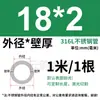 Tubo de Acero Inoxidable 304 Tubo Capilar Tubo Hueco Tubo de Pared Delgada Tubo Soldado de Pared Delgada Tubo Sin Costura 316 Tubo Redondo Tubo de Pared Gruesa Corte Láser