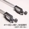 Clip Universal para Portaequipajes de Techo de Coche Clip de Fijación para SUV Accesorio de Bloqueo en Forma de U para Barra Transversal