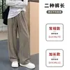 Pantalones de Punto Suaves Glutinosos de Pierna Ancha para Mujer 2026 Primavera Otoño Nuevos Pantalones Casuales de Tiro Alto de Caída de Peso Pantalones Rectos de Pierna Estrecha