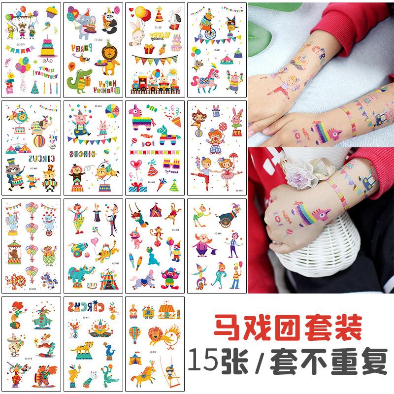 EC马戏团套装主图-无码