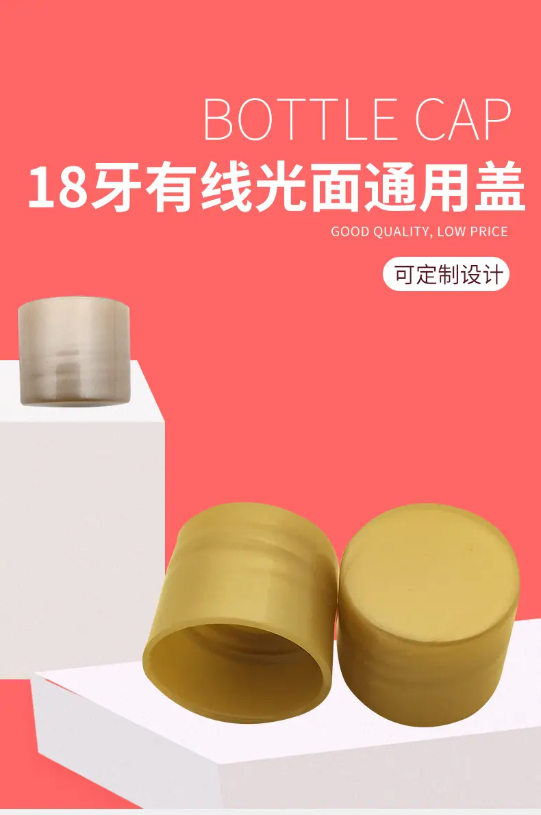 佛山容洲塑料制品有限公司详情_01.jpg