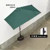 Sombrilla de Media Caña Montada en Pared para Exteriores Operada Manualmente, Sombrilla Parasol para Jardineras de Balcón, Sombrilla Solar para Exteriores de Cafetería, Macizo de Flores