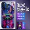 Adecuado para Funda Luminosa para Teléfono Móvil de Coche Deportivo Genial Nuevo Apple 17 Huawei/Xiaomi/Samsung/Vivo/Oppo Coche de Carreras
