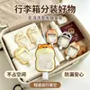 Bolsas de apretar de tamaño de viaje con animales lindos para productos de cuidado de la piel, loción, gel de ducha y champú