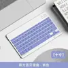 Teclado Bluetooth de 10 pulgadas 9 Adecuado para Teclado y Ratón para iPad Set 8 Teléfono Móvil Apple Android Teclado Bluetooth Universal para Tableta