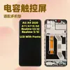 Adecuado para Realme5I 6I C3 A9 2020 Ensamblaje de Pantalla A11 A11X A8 Pantalla LCD