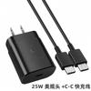 Comércio Exterior Transfronteiriço Mais Vendido para Carregador Rápido Samsung 45W Regulamentos dos EUA Regulamentos Europeus Regulamentos Britânicos Carregamento Rápido 25W