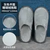 Pantuflas Desechables de Hotel, Pantuflas Antideslizantes de Alta Gama para Casas de Huéspedes y Bed & Breakfast, Pantuflas Engrosadas para Uso en Casa y para Recibir Invitados, Venta al por Mayor de Fabricantes