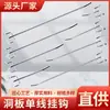 Gancho de una línea para panel perforado, Gancho para panel con agujero triangular, Gancho para accesorios pequeños de estantería de supermercado, Gancho trípode para panel perforado de exposición, Hierro