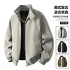 Jaqueta de couro PU para homens, jaqueta de couro juvenil com toque de veludo, moda retrô americana de rua, jaqueta versátil e moderna com zíper