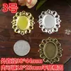 Oro Plata Tres Colores Ovalo Ajuste de Pedrería Hermoso Ajuste para Cabeza Pieza de Flor en Relieve de Hierro Accesorios para el Cabello de Novia DIY