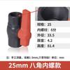 Válvula de esfera de PVC 4 interruptor de válvula de água válvula de tubo de abastecimento de água 6 tubo 20 válvula de plástico Daquan dn25 32 40 50