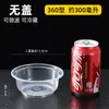Tazón Desechable con Tapa, Tazón de Plástico, Tazón para Sopa de Comida Rápida, Caja de Empaque para Llevar para el Hogar, Lonchera Redonda Transparente