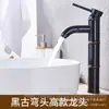 Grifo Antiguo Todo Cobre Sección de Bambú Exterior Anticongelante Antirroturas y Aumento de Altura Engrosado Mesa Retro Mesa Lavabo Lavabo Baño