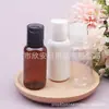 Botella con Tapa de Qianqiu 40ml Botella para Limpiador Facial, Botella de Recarga para Gel Antibacterial 40ml Botella con Tapa de Presión, Botella de Recarga para Acondicionador