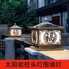 Luz Solar Lâmpada de Jardim Coluna Cabeça de Luz Portão Quintal Corrimão Pilar de Porta Iluminação Exterior Impermeável Jardim Villa
