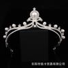Diadema de corona de purpurina de celebridad de Internet accesorios para el cabello Boda Hada Caliente Corona de Perlas Tocado de Princesa diadema de Corea del Sur accesorios para el cabello