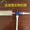 Válvula de Extracción de Muestras de Aceite Aislante Colorimétrico para Transformadores, Interruptor Rotatorio de Tres Vías, la Válvula Puede Conectarse a Manguera de Silicona