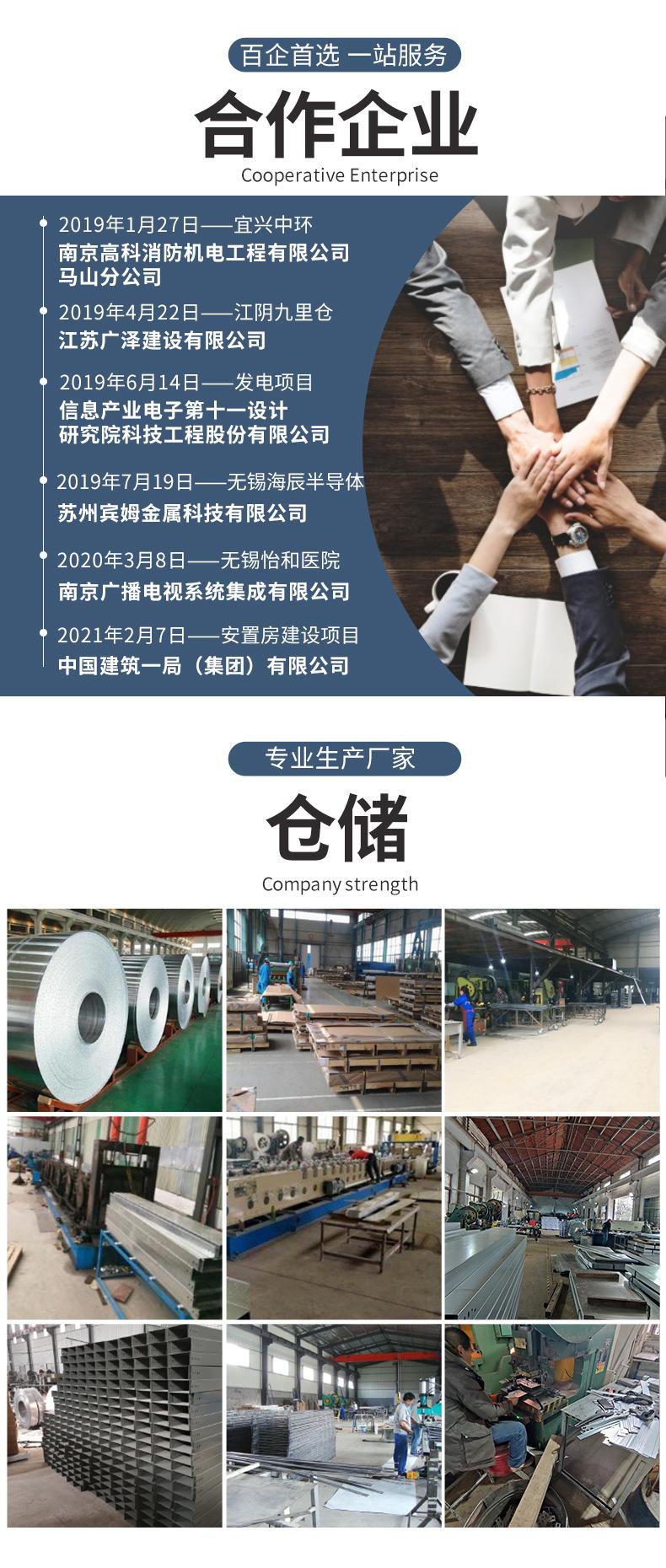 玻璃钢桥架_08.jpg