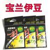 Serie Yijian anzuelo/investigación manual Baolan isini/Idou/nuevo anzuelo Kanto al por mayor