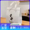 Bolsa tote de folha de alumínio ecológica espessa, ecológica e biodegradável, logotipo personalizável, personalização em massa para conservação na entrega de frutas e vegetais