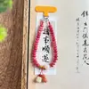 Cor de chá com leite conta de ábaco raiz de bodhi corrente de celular nova chinesa requintada nicho capa de celular pingente de chaveiro cordão para mulheres