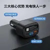 Cargador de Coche Huawei Super Rápido de 120W, Cargador de Encendedor de Cigarrillos Multifuncional Uno a Tres, Cargador de Coche con Cable Retráctil PD