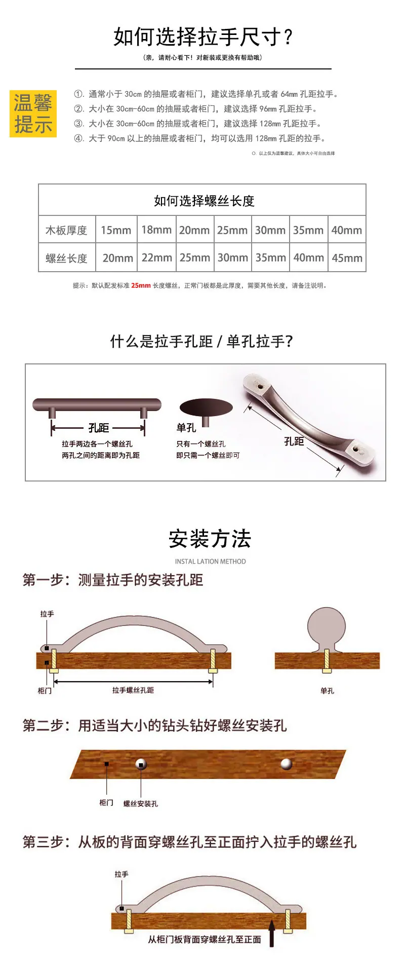 安装顺序