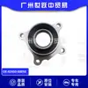 42450-60050 Cabeza de Eje de Rueda Trasera Adecuada para Toyota 4Runner Prado Autopartes