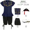 Set de Juego de Rol de Capitán Pirata para Niños Halloween Carnaval Escenario Cosplay Disfraz Suministro Directo de Fábrica Venta al por Mayor