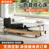 Cama Plegable de Pilates para el Core Entrenador Móvil Estudio de Yoga Cama de Entrenamiento para Mujeres Cama Plegable Comercial para el Core