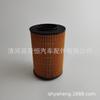 Adequado para I30 1.6L Filtro de Grade de Óleo de Carro Yzx, 26320-27401