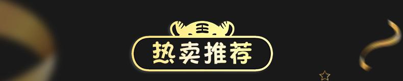 推荐_01