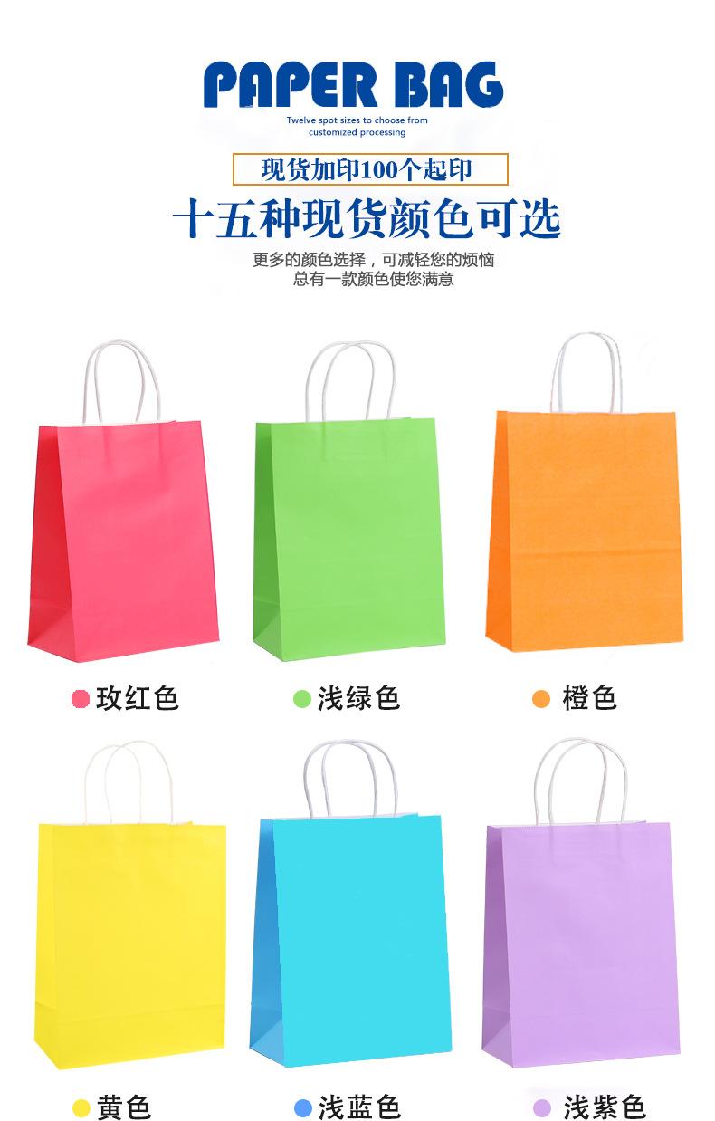 鑫易详情页_05