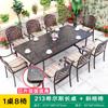 Mesas y Sillas de Exterior para Patios, Terrazas, Balcones, Villas, Jardines, Calles Comerciales, Zonas Escénicas, Villas, Hoteles y Proyectos de Comedor al Aire Libre