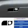Adecuado para 13-16 Kia Zunkai K7 Panel Decorativo de Pegatina para Salida de Aire de la Palanca de Cambios del Control Central Color Negro Piano Interior