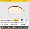 Lámpara de Techo Estilo Medieval Changhong Lighting Lámpara Ultradelgada para Dormitorio 6 Nuevas Lámparas de Hierro Retro Francesas para Habitación Estudio Dormitorio Principal
