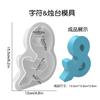 Bo vertical reboco de cimento mesa grande decoração número árabe 56789 vela Castiçal porta-velas molde de silicone