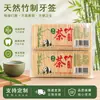 Palillos de bambú desechables de doble punta para una limpieza dental precisa, palillos de bambú para restaurantes y catering, palillos para frutas en bolsas, personalizables